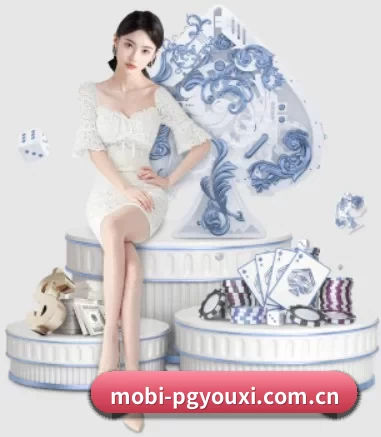mobi-pgyouxi.com.cn APP 界面